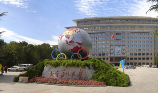 北京语言大学汉硕研究生参考书目 北京语言大学汉硕研究生参考书目是什么