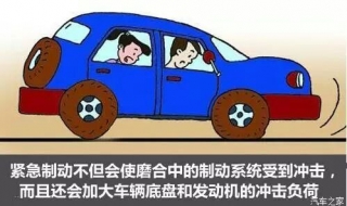 新车磨合期注意事项 新车验车流程及注意事项