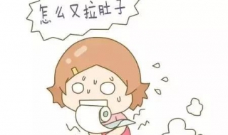拉稀怎么办 拉稀怎么办什么方法最有效