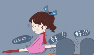心理素质差怎么办 心理素质太差了怎么办