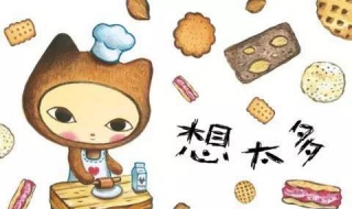 想太多怎么办（容易想太多的人聪明还是笨）