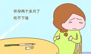 怀孕营养不良怎么办 怀孕营养不良会有什么症状