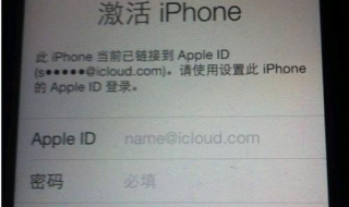忘记apple（忘记apple id密码怎么恢复出厂设置）