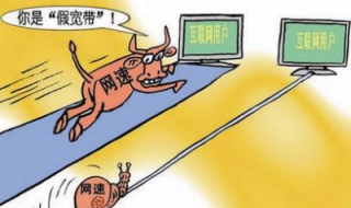 宽带网速慢怎么办（无线网速度慢怎么提速）