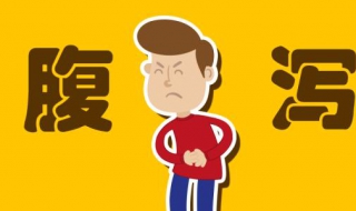 宝宝腹泻不止怎么办（宝宝腹泻止不住什么原因）
