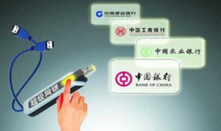用建行网银查询工行网银账户（用建行网银查询工行网银账户信息）