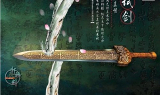 《轩辕剑6》玩法曝光 轩辕剑6图文全攻略