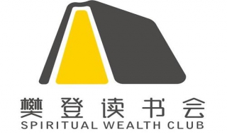 樊登读书怎么听书 樊登读书听书就是听一本书的简介吗?