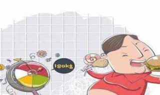 新陈代谢慢怎么办 新陈代谢慢怎么调理最有效