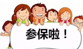 房屋保险的保险责任与免责条款 房屋保险内容
