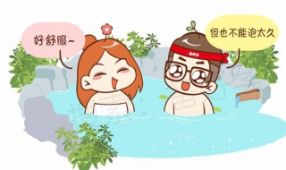 备孕爸爸注意事项 备孕爸爸注意事项和饮食