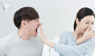 有口气怎么办 大人有口气怎么办