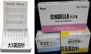 美白针真的有效吗（美白针真的有效吗推荐深圳美莱首选）