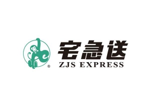 宅急送新手指南（宅急送是怎么配送的）