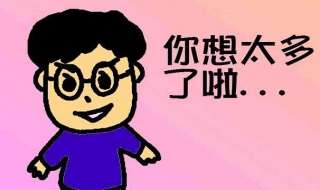 为什么女生总是想太多（为什么女生总是想很多）