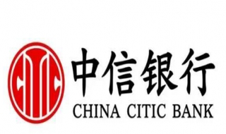 中信银行信用卡怎么样（华为中信银行信用卡怎么样）