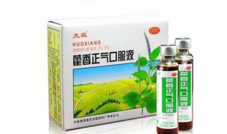藿香正气水可治灰指甲（藿香正气水可以治灰指甲）