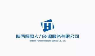 2017年北京人力资源公司 北京市人力资源公司