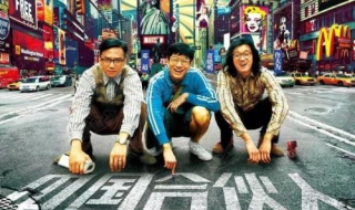 工厂合伙人怎么查帐 公司合伙人怎么查账