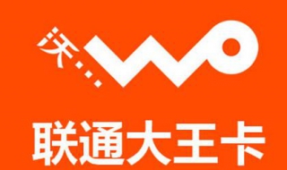 如何掌控大王卡 腾讯大王卡怎么控制偷跑流量