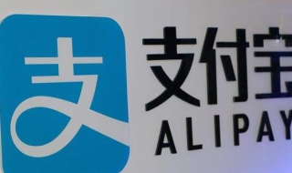 余额宝和支付宝有什么区别 余额宝与支付宝的区别与联系