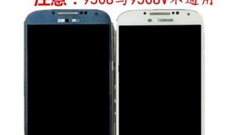 三星9500和9508的区别 三星9500和9600区别