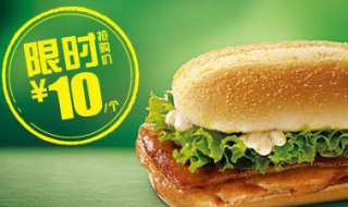 怎么在电脑领取麦当劳优惠券（麦当劳 电脑）