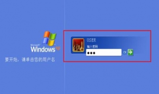 电脑忘记密码怎么办（电脑忘记密码怎么办 windows7）