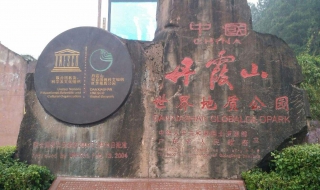 丹霞山旅游攻略（韶关丹霞山旅游攻略一日游）