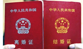 复婚手续怎么办（离婚的两人复婚手续怎么办）