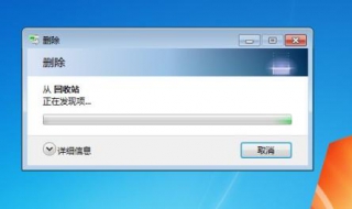 回收站清空了怎么办（回收站清空了怎么办恢复）