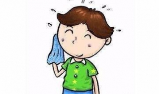 出虚汗怎么办 坐月子出虚汗怎么办