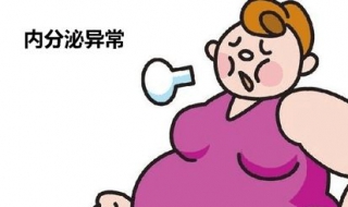 内分泌失调怎么办（内分泌失调怎么办女吃什么药效果好）