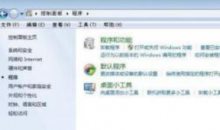 病毒删不掉怎么办 u盘病毒删不掉怎么办