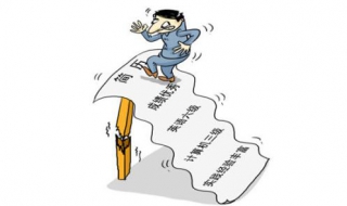 没有工作经验怎么办 简历没有工作经验怎么办