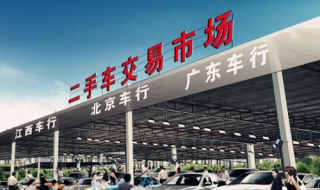 二手车市场购车的理由 二手车市场购车的理由有哪些