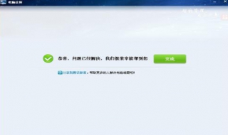 qq空间打不开怎么办 qq怎么关闭空间功能