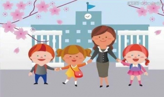 读幼师好不好 读幼师好吗