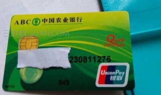信用卡和储蓄卡的区别（信用卡和储蓄卡的区别看卡面）