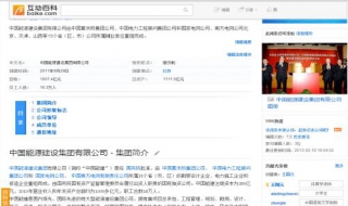 互动百科和百度百科的区别（互动百科是网络百科吗）