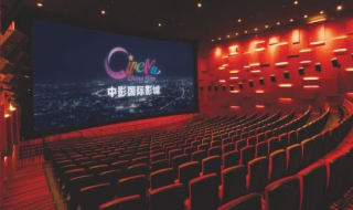 中国巨幕和imax的区别 中国巨幕好还是imax好