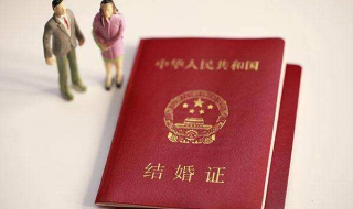 结婚证有有效期的国家（结婚证有有效期吗是真的吗）