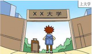 独立学院与民办学院的区别 独立学院与民办学院的区别哪个好一些