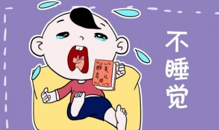 宝宝不爱睡觉怎么办（小孩子说话晚是什么原因造成的）