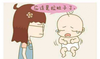 宝宝凉肚子拉稀怎么办（宝宝凉肚子拉肚子怎么办）