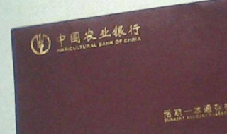 存折密码忘了怎么办 父亲过世存折密码忘了怎么办