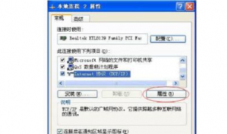 受限制或无连接怎么办 受限制或无连接怎么办苹果