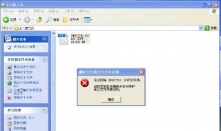 东西删不掉怎么办 东西删不掉怎么办手机