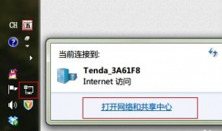 ip冲突怎么办 wan口和lan口ip冲突怎么办