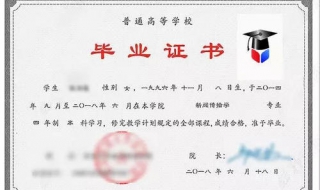 统招本科和本科的区别有哪些（统招本科和本科的区别有哪些呢）